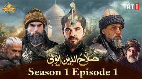 Salahuddin Auybi Season 1 Episode 2 With Urdu Subtitle By.